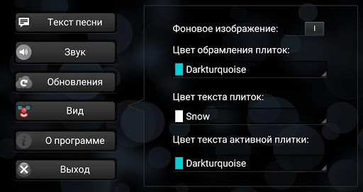 Screenshot 2 Com Encore Encore